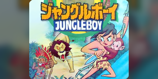 Cover image for Jungle Boy