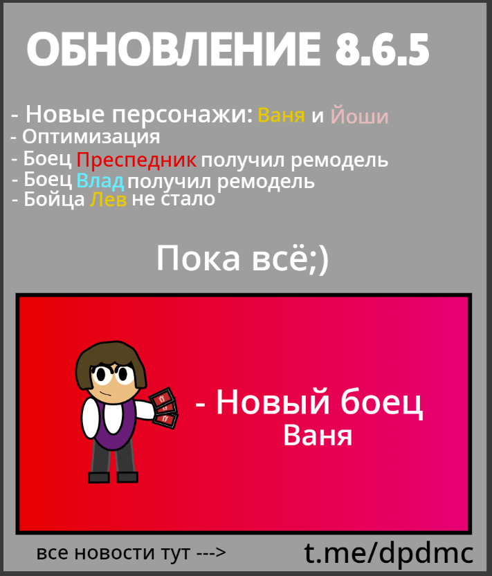 Заголовок из Новостей