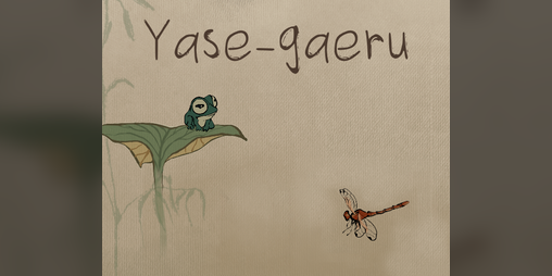 Cover image for Yase-gaeru