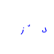 دموع زرقاء