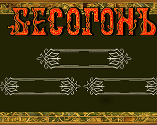 Besogon