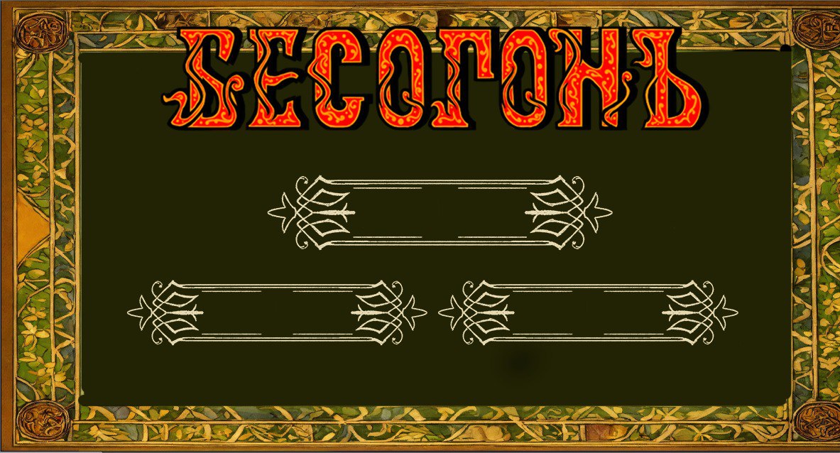 Cover image for Besogon