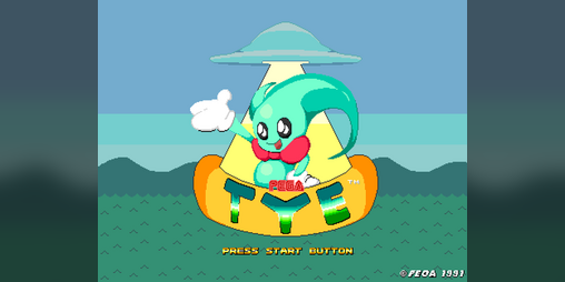 Cover image for Tye.EXE