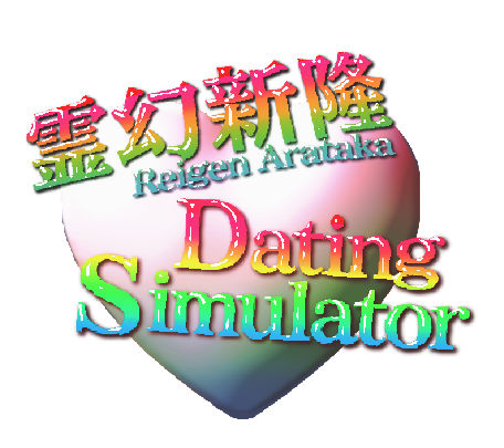 Cover image for Reigen Arataka Dating Simulator
