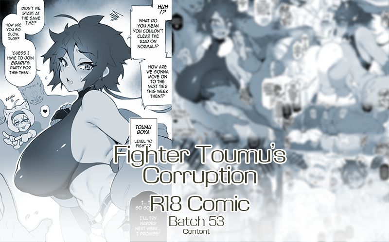 Fighter Toumu's Corruption R18 Comic