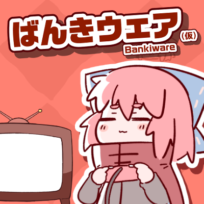 Cover image for Bankiware(Very Small Demo)