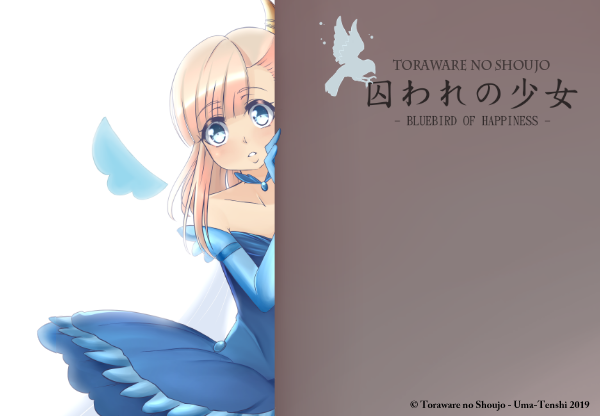 Toraware no Shoujo -Bluebird of Happiness-