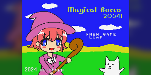 Cover image for Magical Bocco 20541