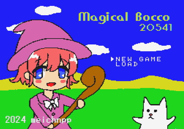Cover image for Magical Bocco 20541