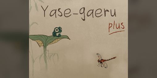 Cover image for Yase-gaeru +