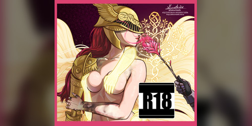 Cover image for Empyrean Charm (18+)