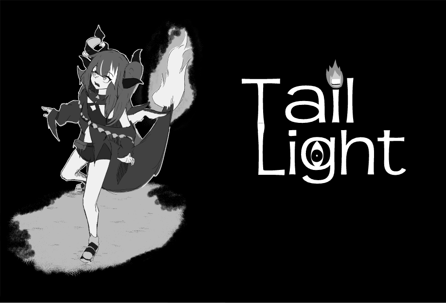 Sad Girl Chronicles: Tail Light cover