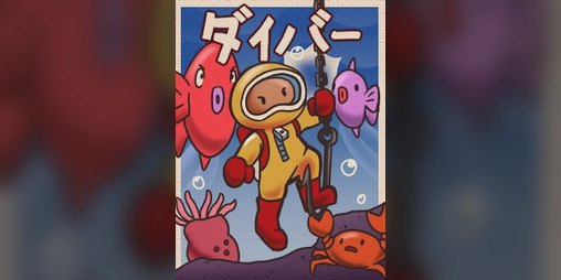 Cover image for Diver