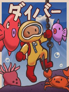 Cover image for Diver