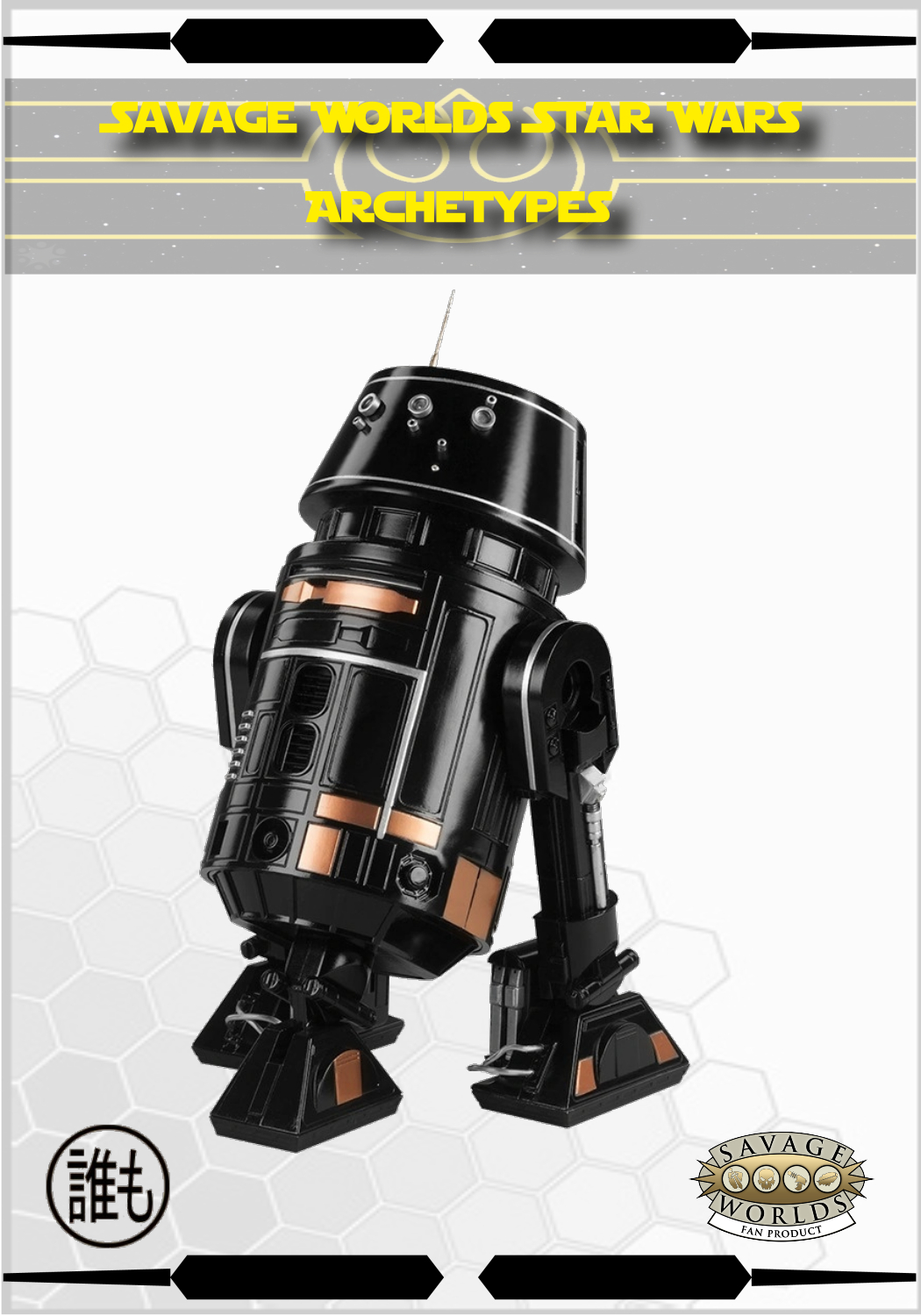 Savage Worlds Star Wars Archetypes by Daremo Publishing