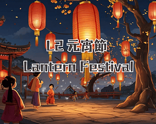 L2 Lantern Festival