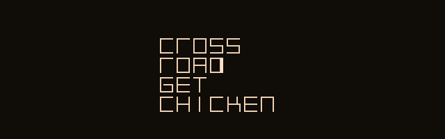 Cross Road Get Chicken