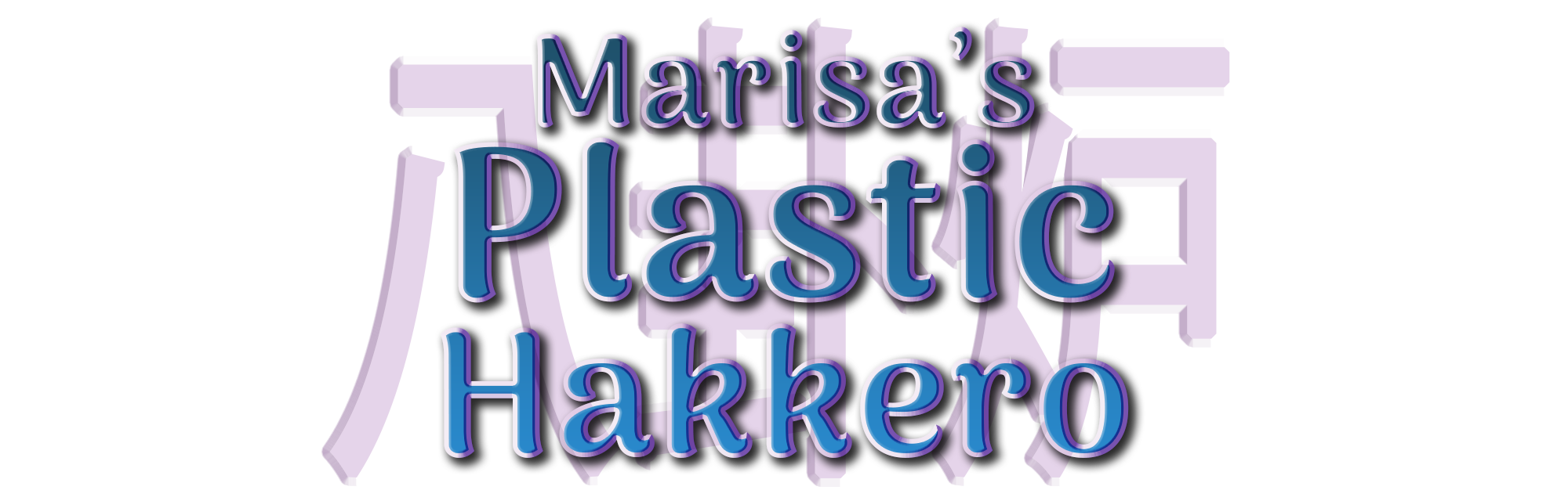 Marisa's Plastic Hakkero