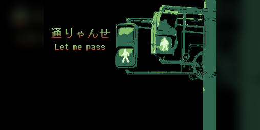 Cover image for Short Game Anthology ∈: 通りゃんせ / Let Me Pass