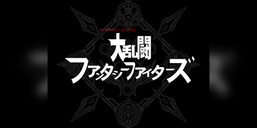 Cover image for SUPER PHANTASY FIGHTERS