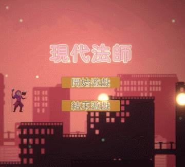 Cover image for 現代法師