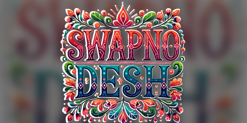 Cover image for SWAPNO-DESH