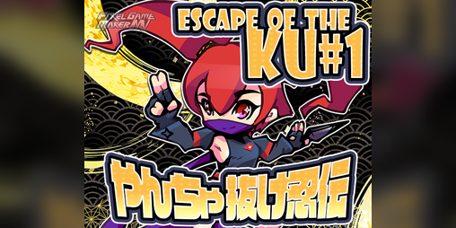 Cover image for Escape of the KU#1 ～やんちゃ抜け忍伝～