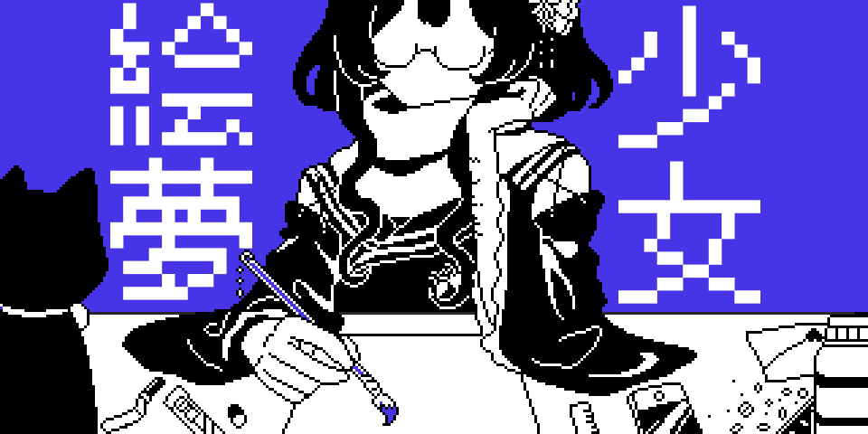 Painting Dreaming 绘梦少女