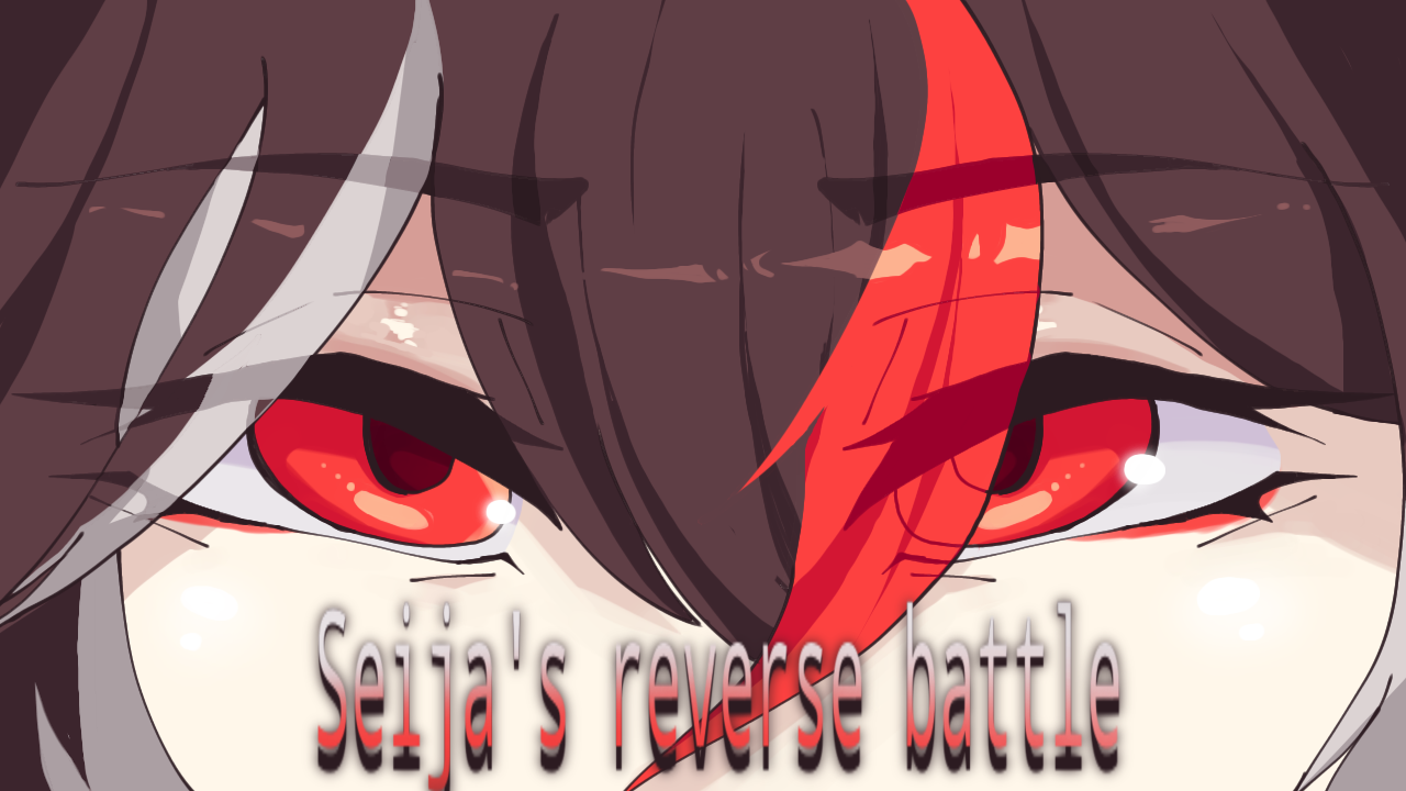 Seija's reverse battle