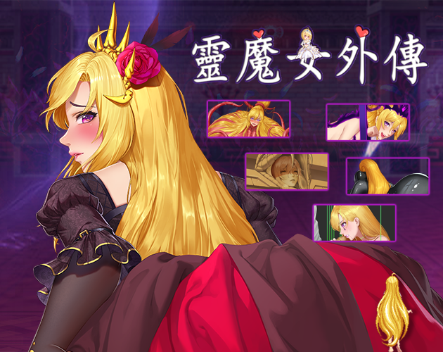 Cover image for Spirit Witch's Gaiden
