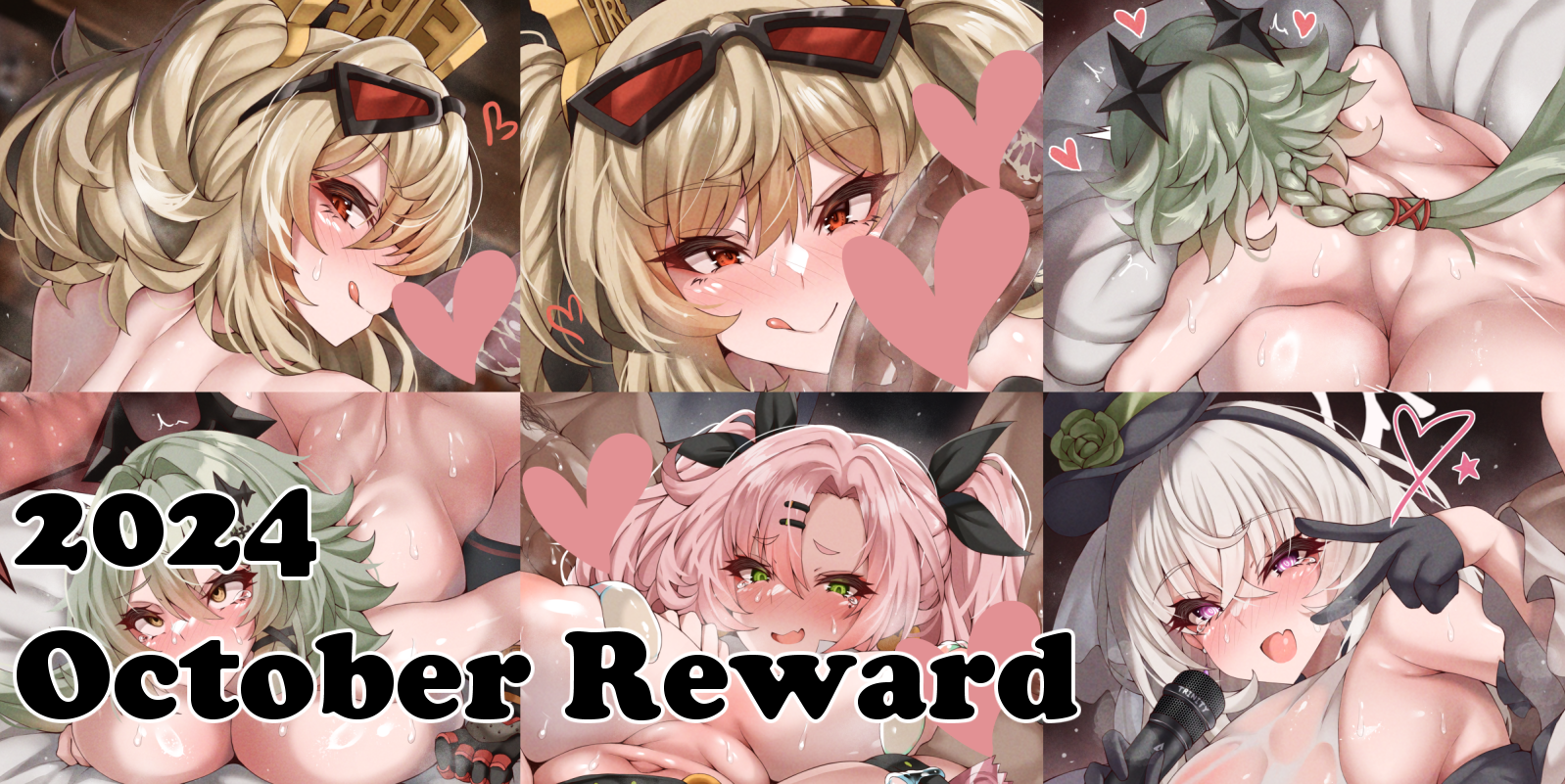 2024 October Reward