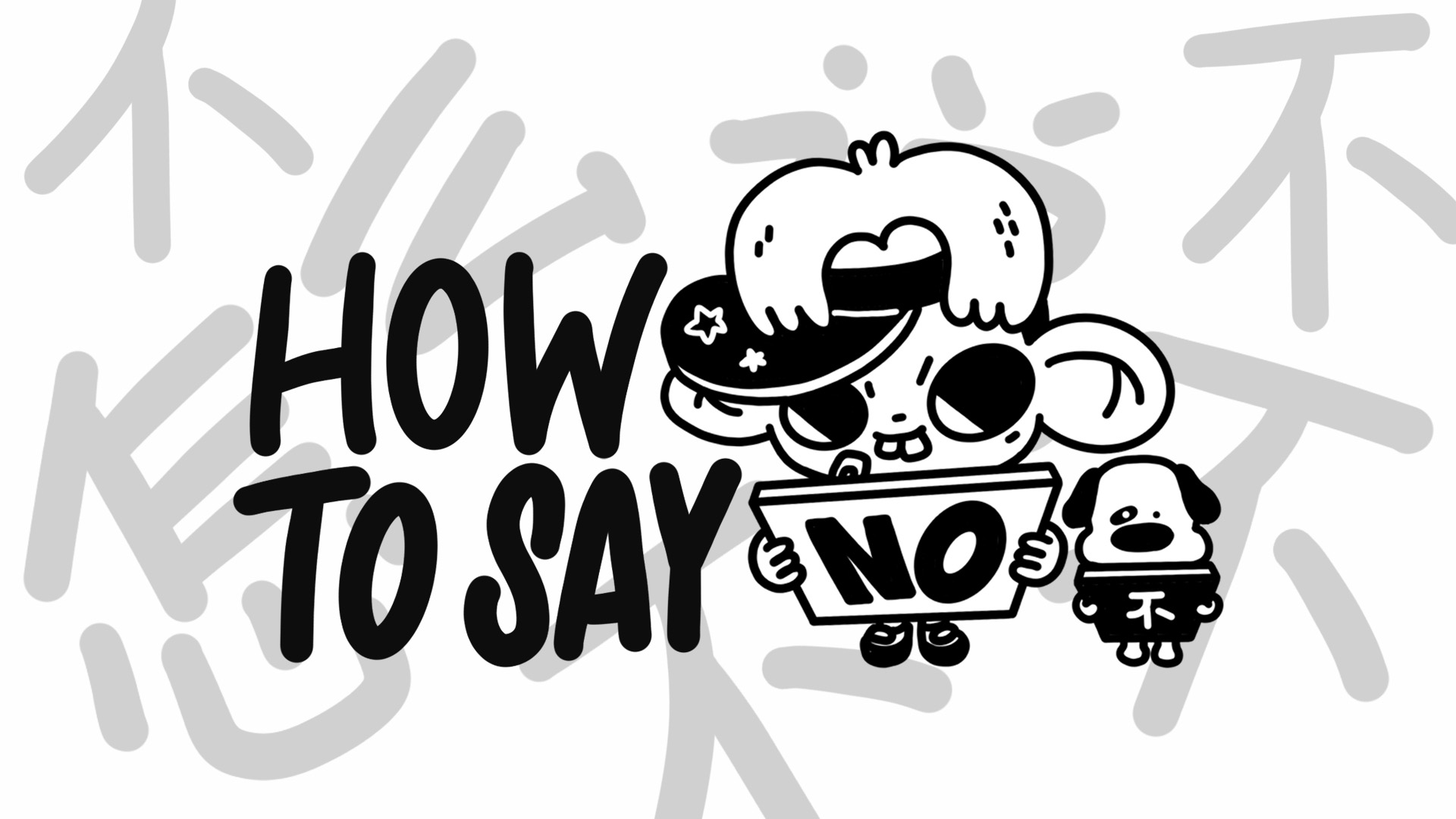 How to Say No