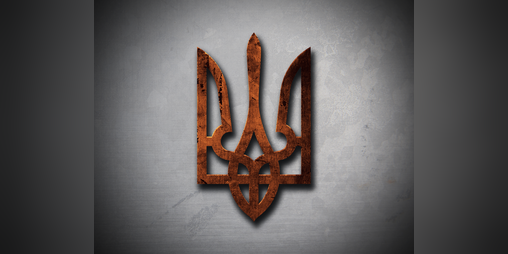 Cover image for Відкупитись? (Так/Ні)