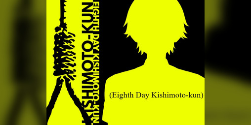 Cover image for Eighth Day Kishimoto-kun