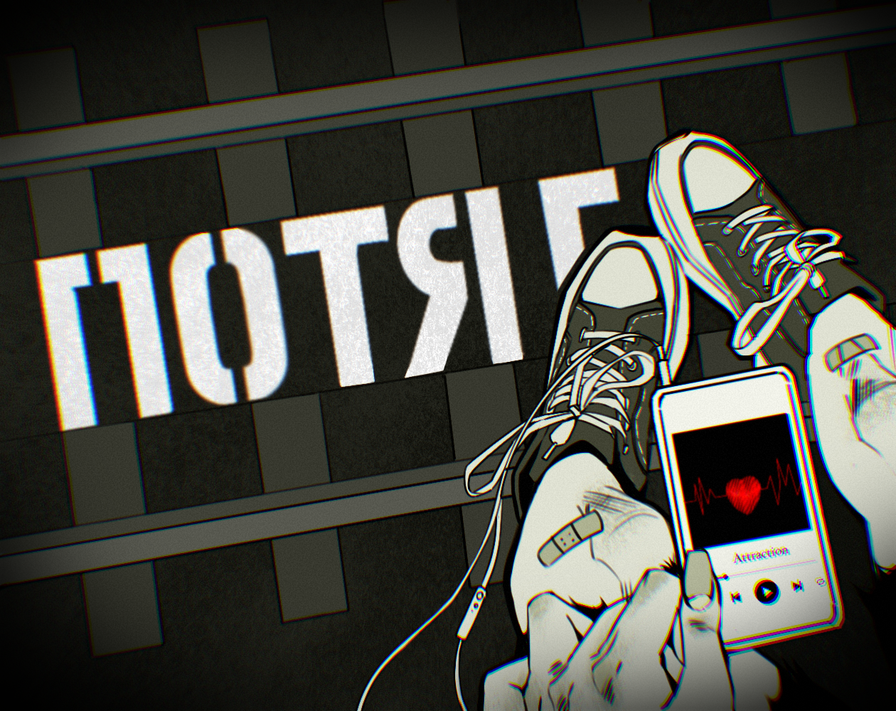 Cover image for Потяг
