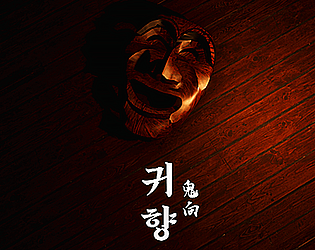 Gwihyang : Homecoming