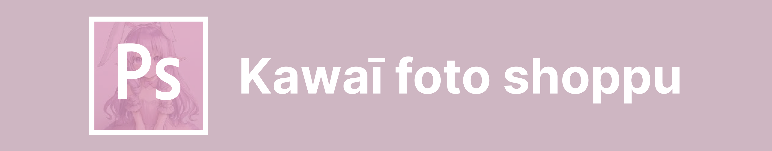 KawaīFotoShoppu