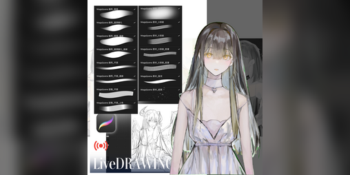 Cover image for Procreate brush set｜for illust 01