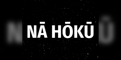 Cover image for Nā Hōkū