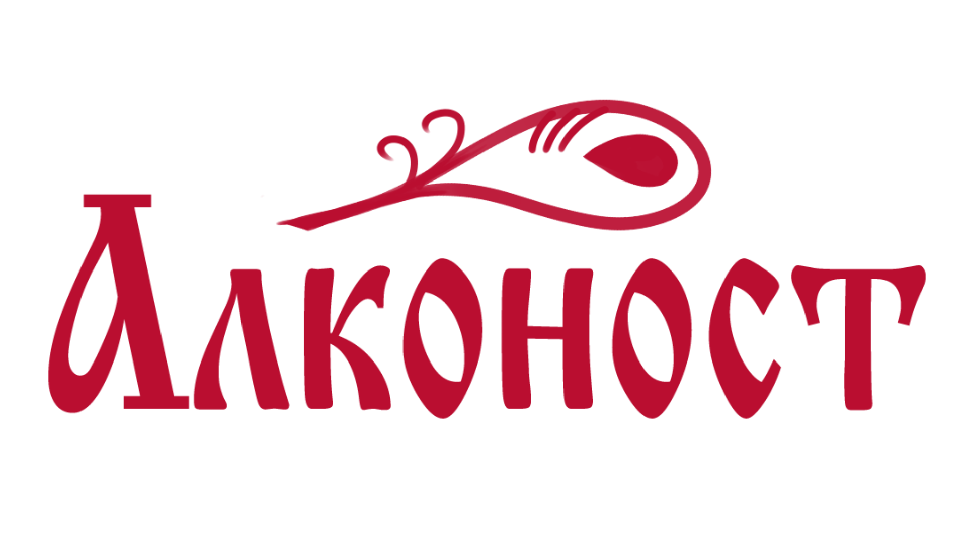 Алконост