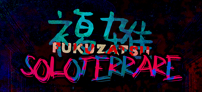 Fukuzatsu: Soloterrare