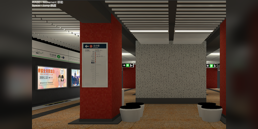 Cover image for Hong Kong MTR Station Free Walk Demo