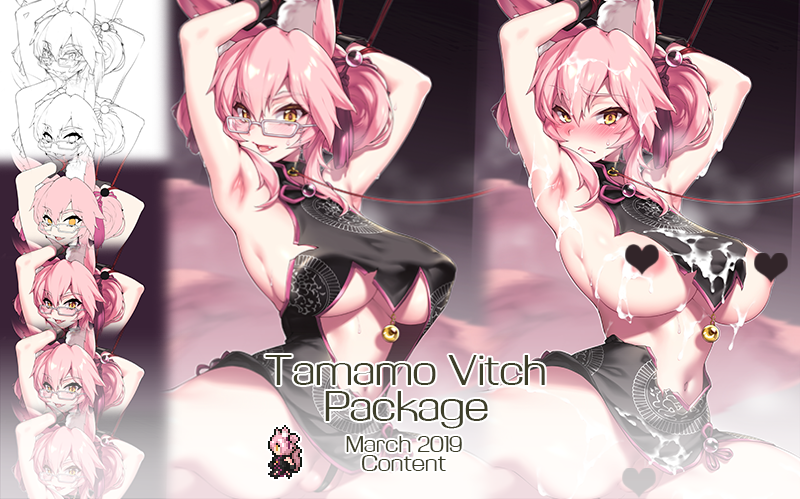 Tamamo Vitch Package