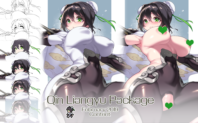 Qin Liangyu Package