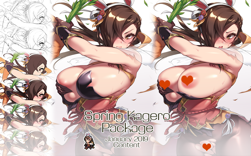 Spring Kagero Package