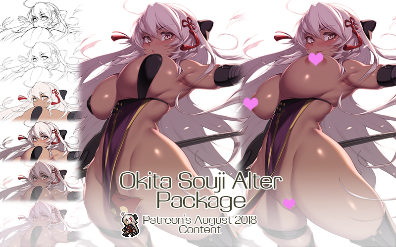 Okita Souji Alter Package