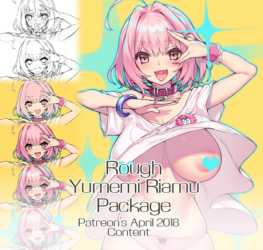 [Rough] Yumemi Riamu Package