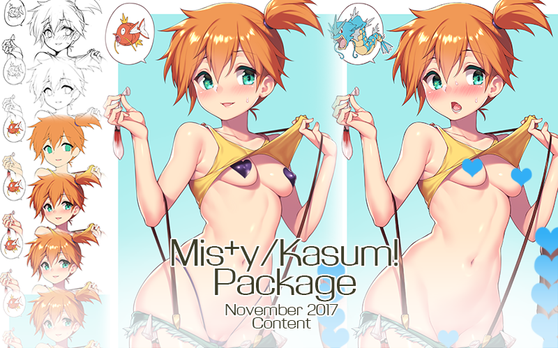 Mis+y/Kasum! Package