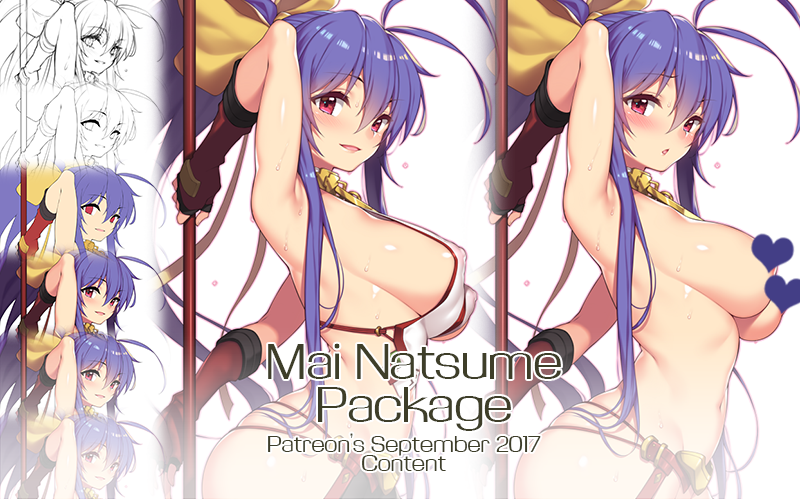 Mai Natsume Package