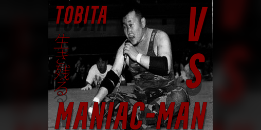 Cover image for Survival Tobita vs Maniac-Man: Halloween Deathmatch SPECIAL!!!
